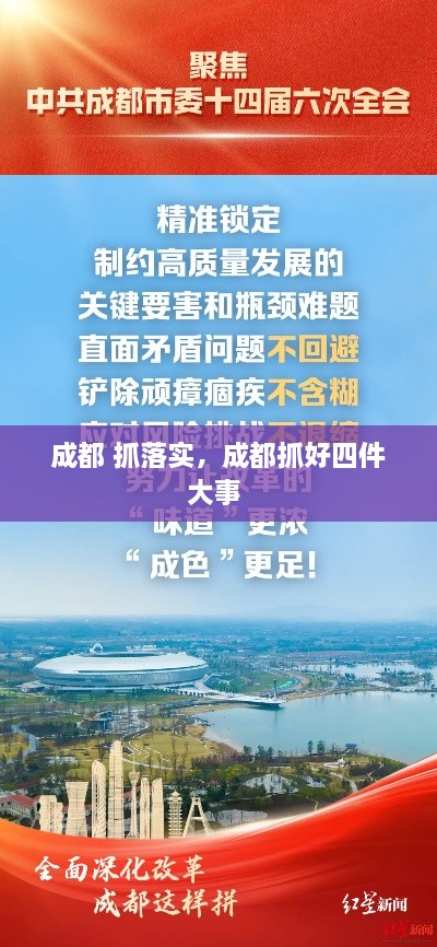风驰电掣 第2页