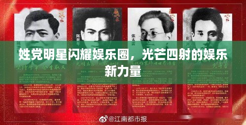 wudongwuxia 第2页
