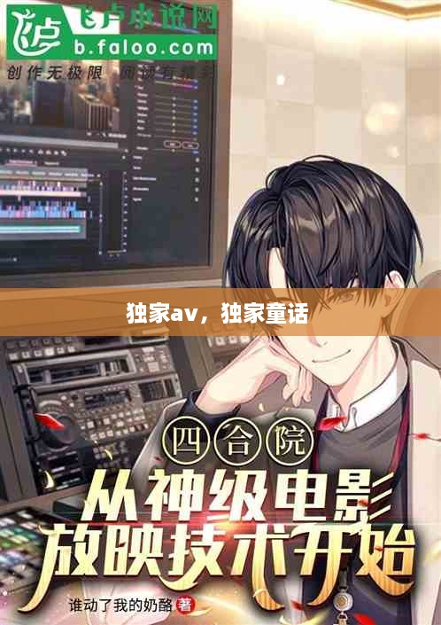 就事论事 第2页