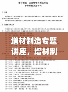天各一方 第2页