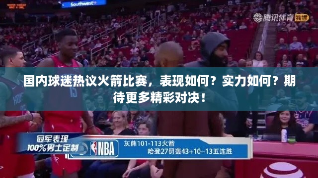 走马观花 第2页