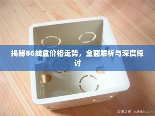 使用教程 第114页