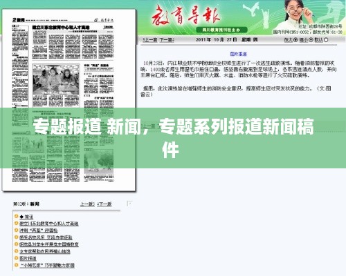 wuhouqigui 第2页