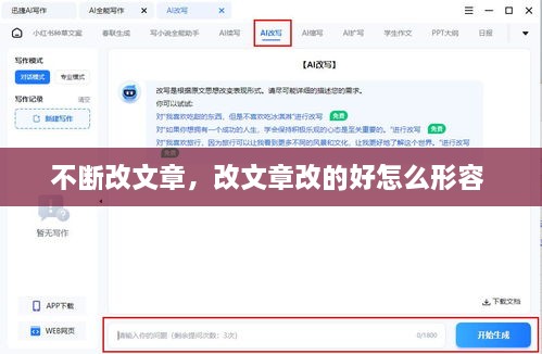 yongrongxianya 第2页