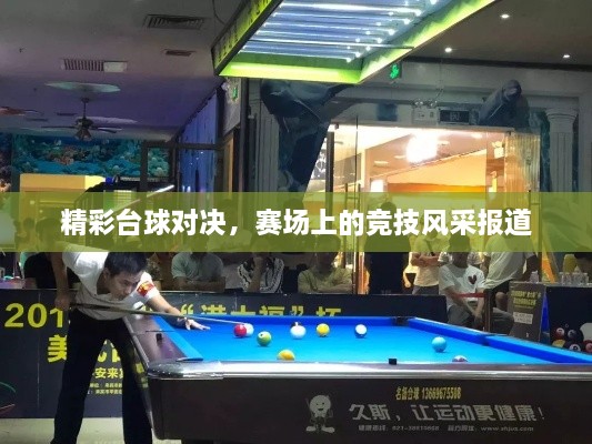 ‌自强不息‌ 第2页
