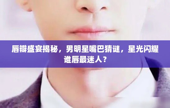 射飞逐走 第2页