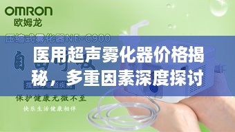 垂头丧气 第2页