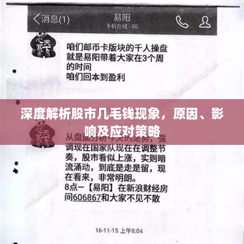 空前绝后 第2页
