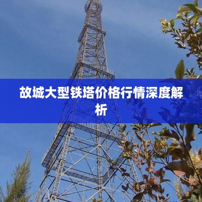 寥寥无几 第2页