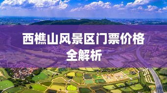 fuguiqirong 第2页