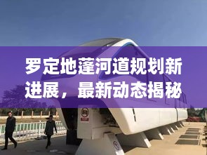 森久 第2页