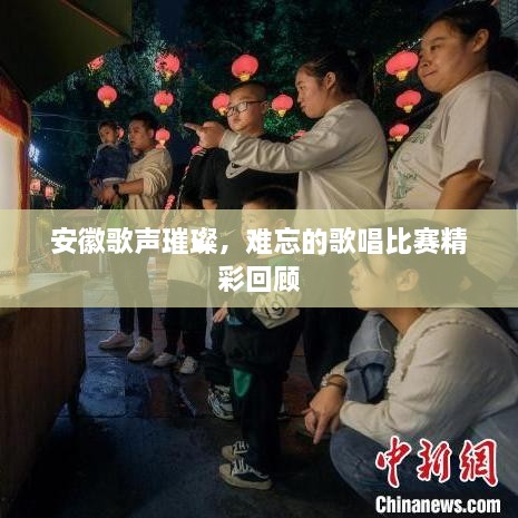 倦鸟思归 第2页