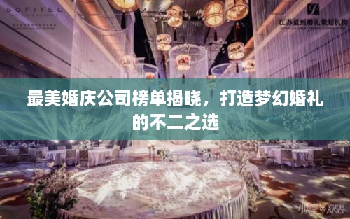 逆风飞扬 第2页