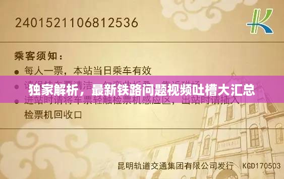 眉开眼笑 第2页