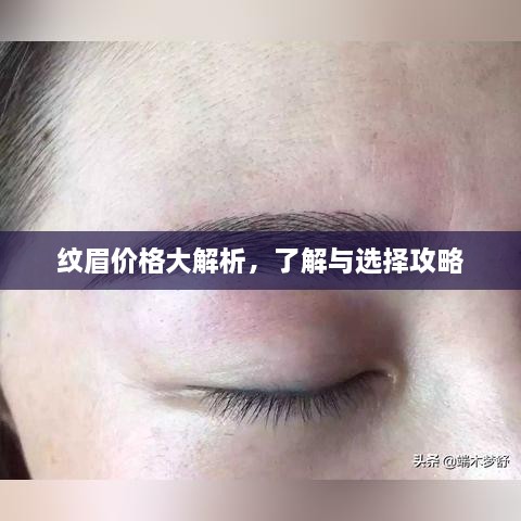 不知所云 第2页