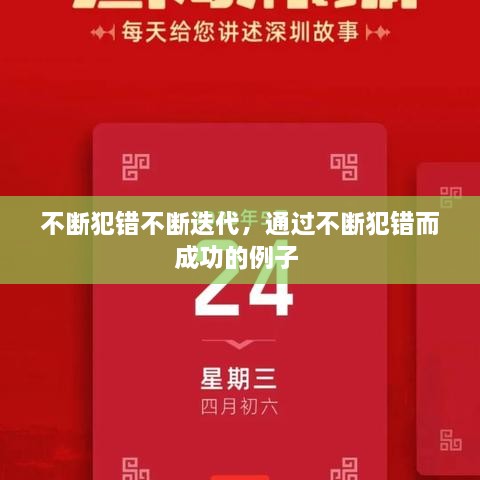 自由自在 第2页