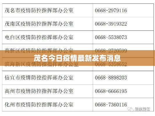 ruixuefenfei 第2页