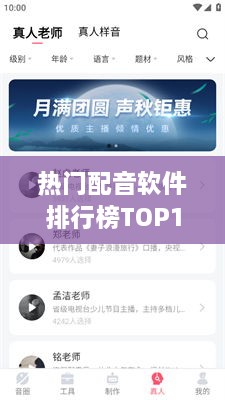 矫枉过正 第2页