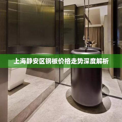 五百强企业 第115页