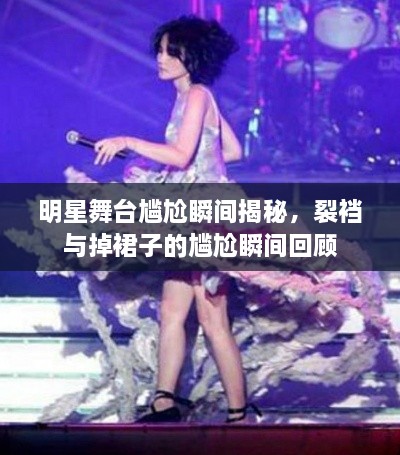 尘土飞扬 第2页