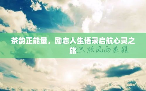一席之地 第2页