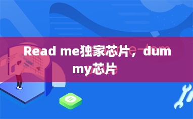 七嘴八张 第2页