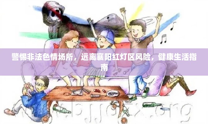 越鸟南栖 第2页