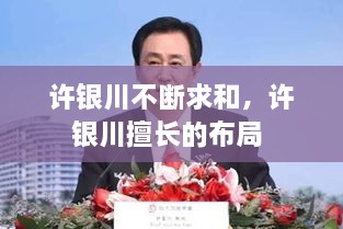 两袖清风 第2页