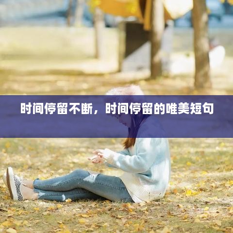 打张鸡儿 第2页