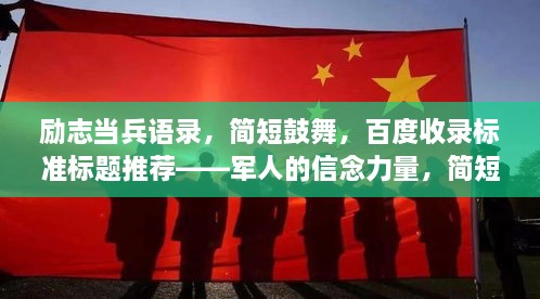 张狂妄行 第2页