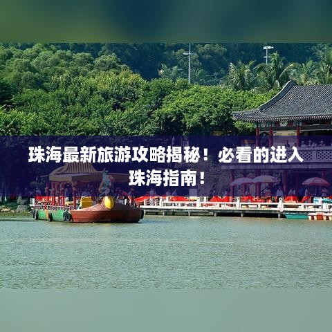 朱唇粉面 第2页