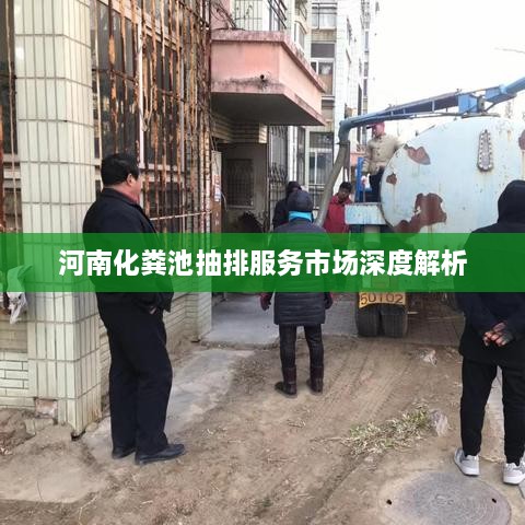 勇往直前 第2页