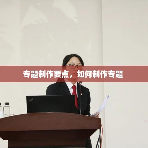 发硎新试 第2页
