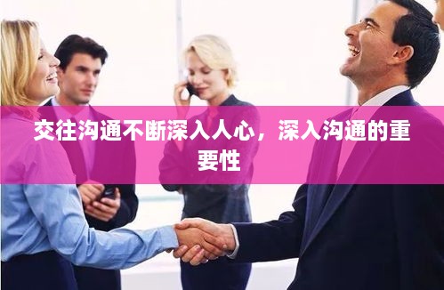 心急如焚 第2页