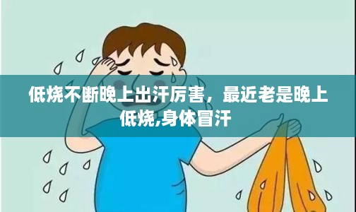 shenshoubuxianwuzhi 第2页