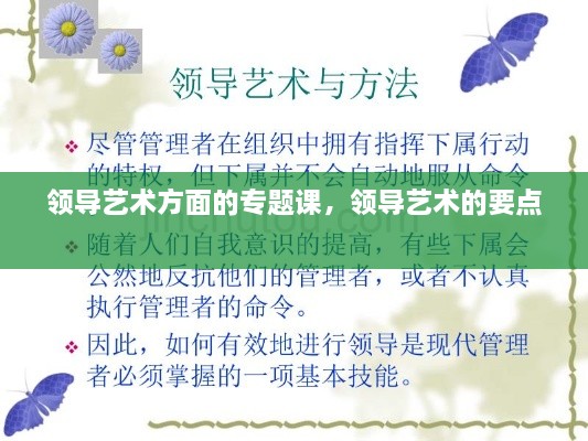 加入我们 第108页