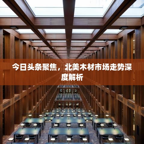 精耕细作 第2页