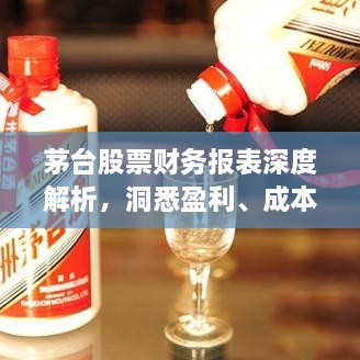 凿壁偷光 第2页