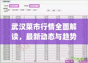 就汤下面 第2页