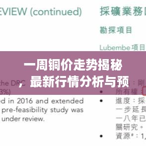 加入我们 第107页