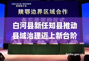 张冠李戴 第2页