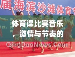 千里迢迢 第2页