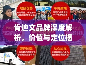 特色功能 第111页