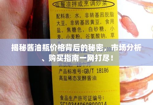 达官贵人 第2页