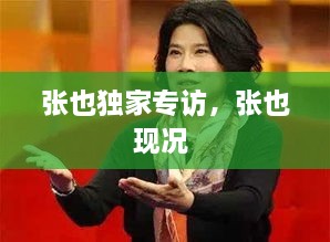 五百强企业 第103页