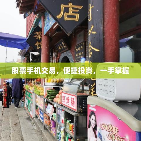 无影无踪 第2页