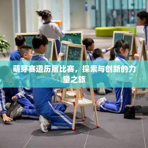 学贯中西 第2页