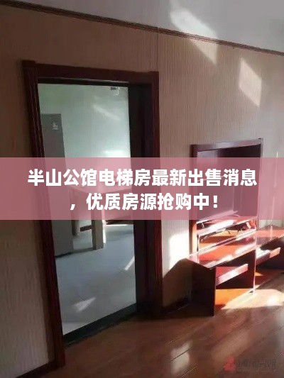 五百强企业 第101页