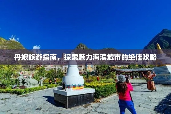 大张旗鼓 第2页