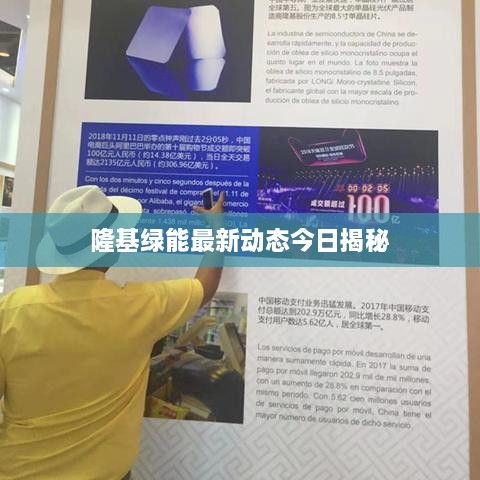 栖冲业简 第2页